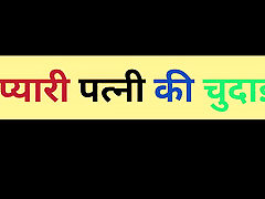 Indian office friend wife fuck