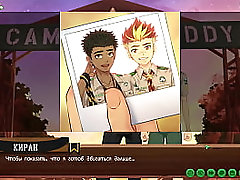 Game: Camp of Friends, Path 2, Episode 62 - Kiran is Gone (Russian voiceover)