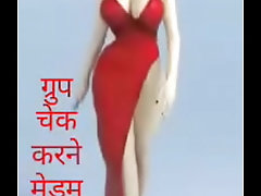 भाभी