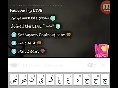 شروق