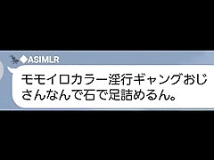 たつくんとエッチ